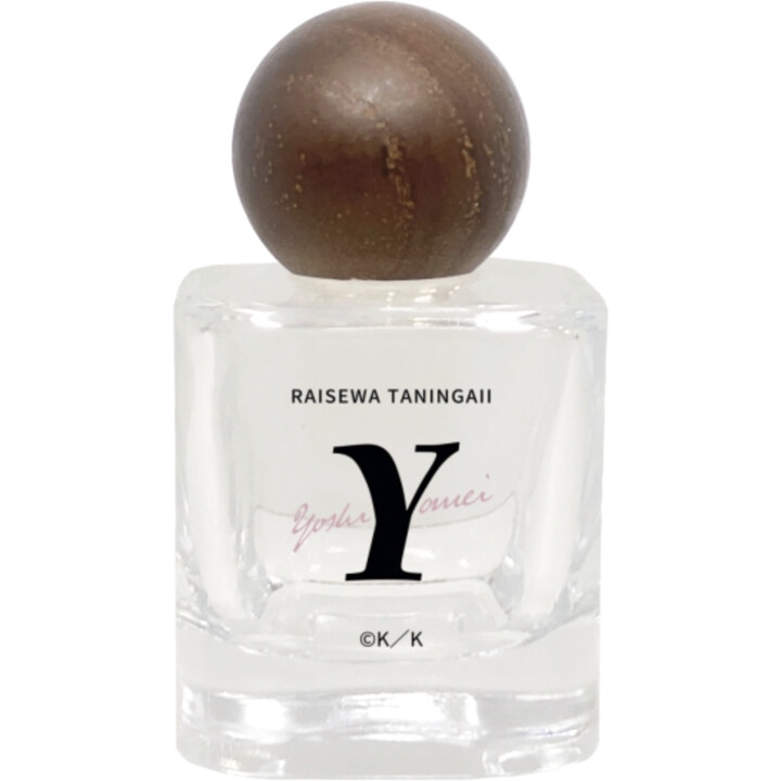 Raise wa Tanin ga Ii - Somei Yoshino